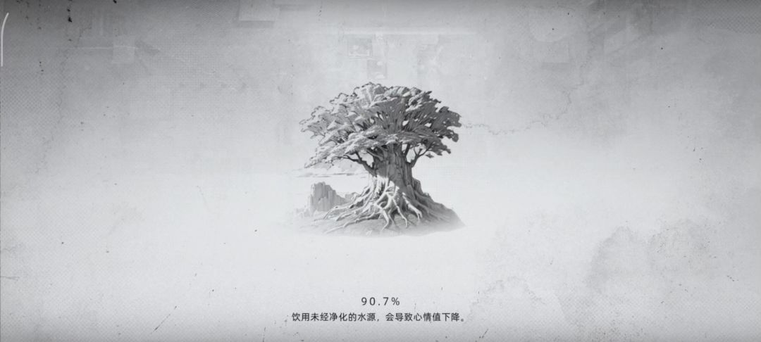 video-4676582
