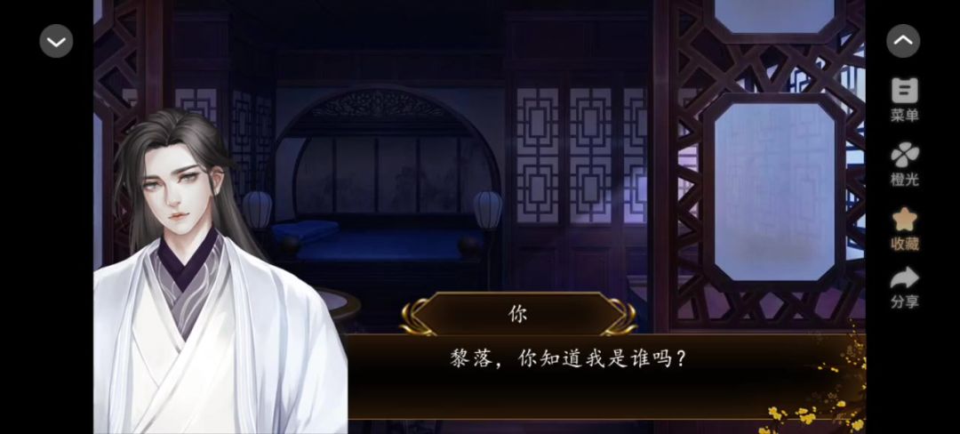 踏雪行歌5截图