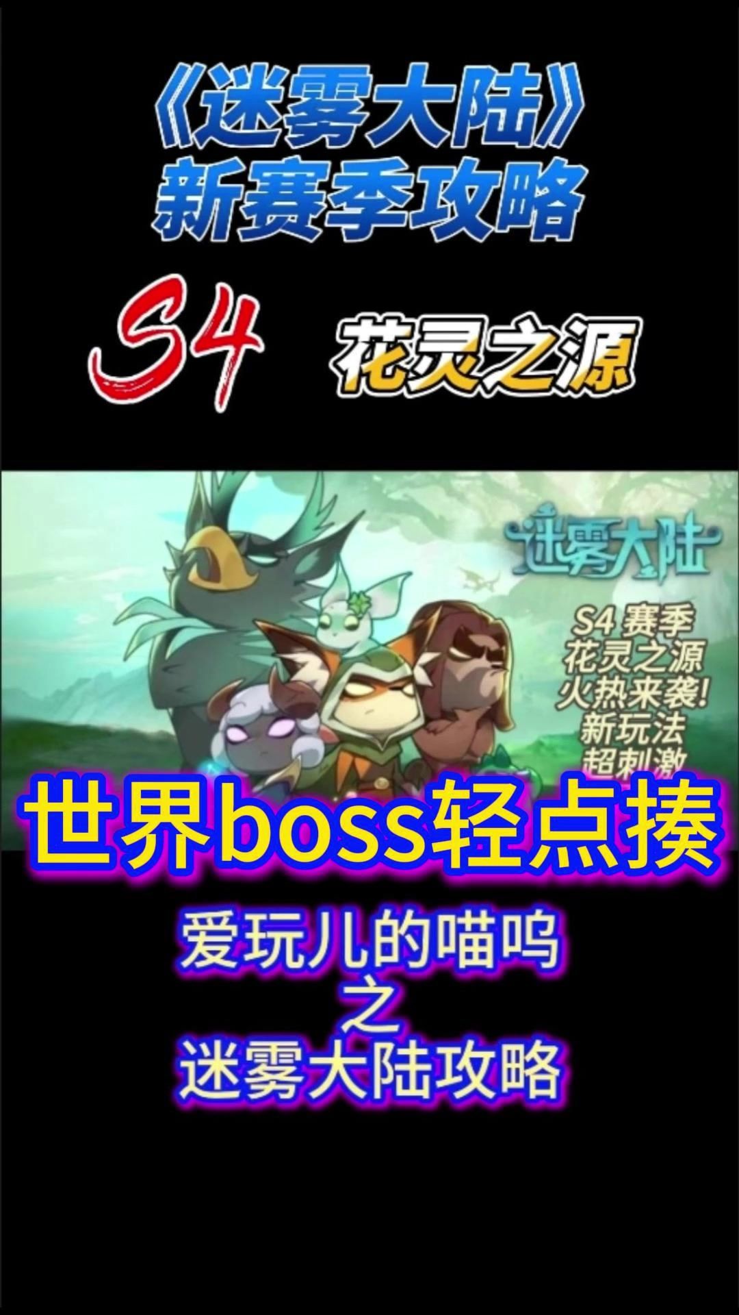 video-4676709