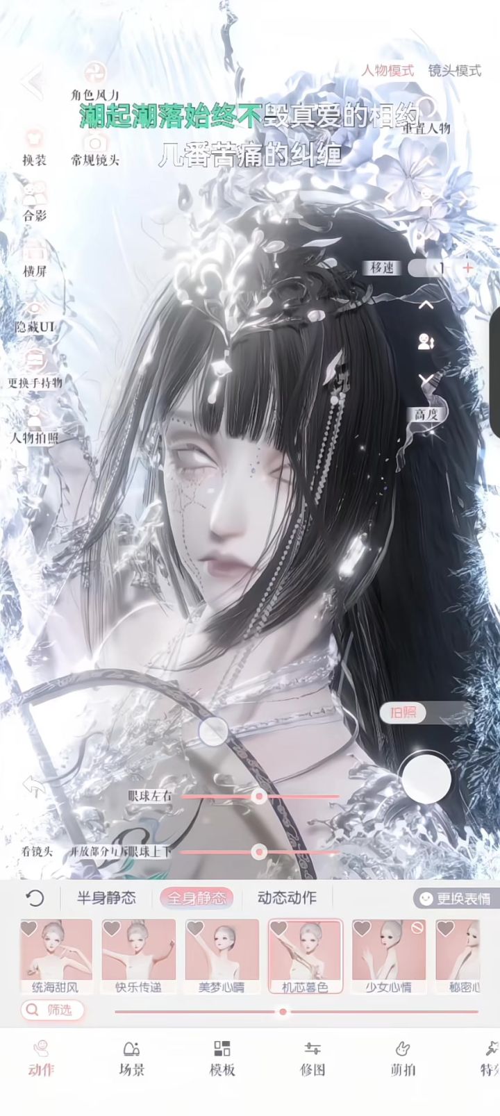 感受一下扣子的技术带来的震撼截图