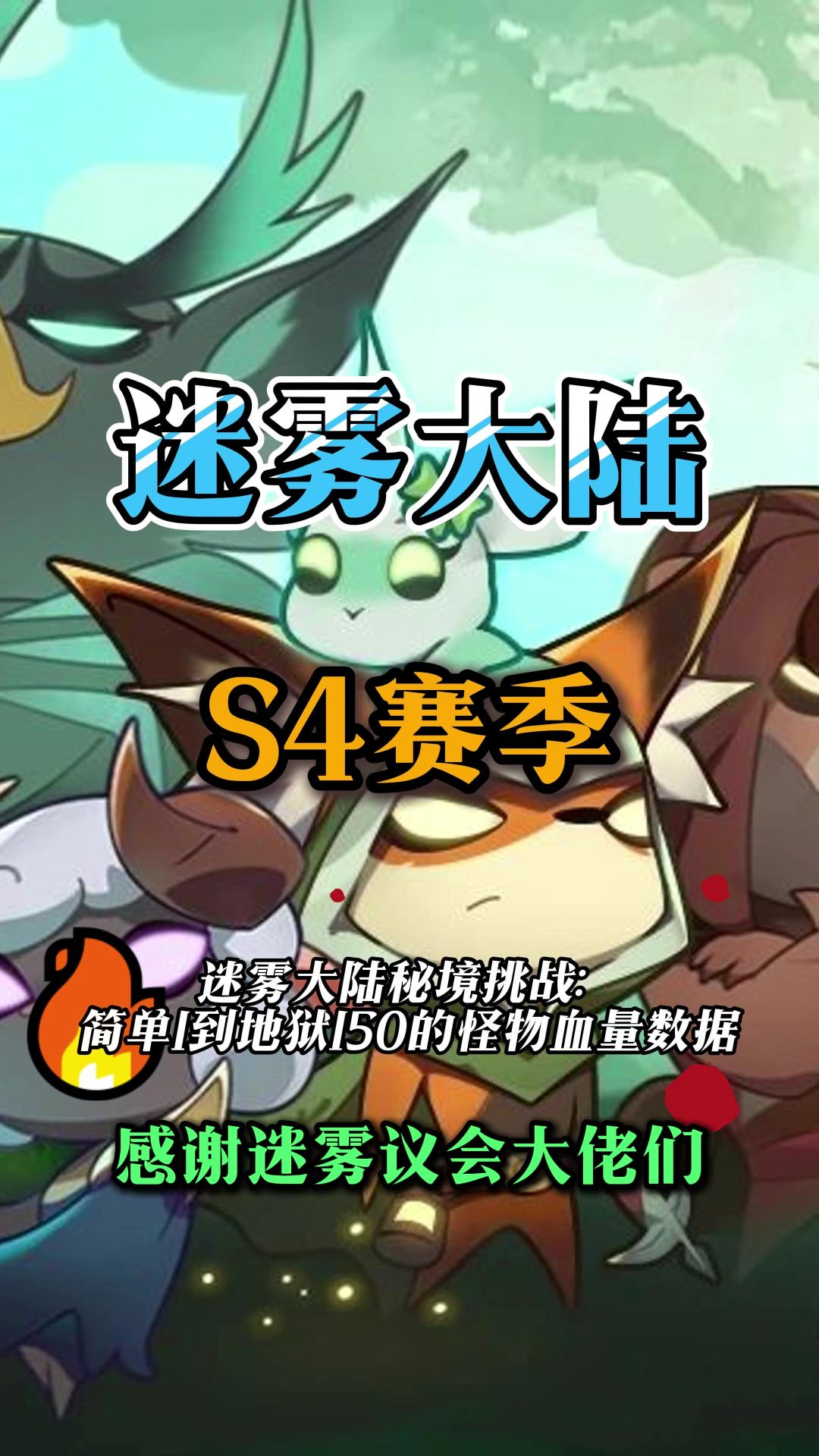 video-4677080