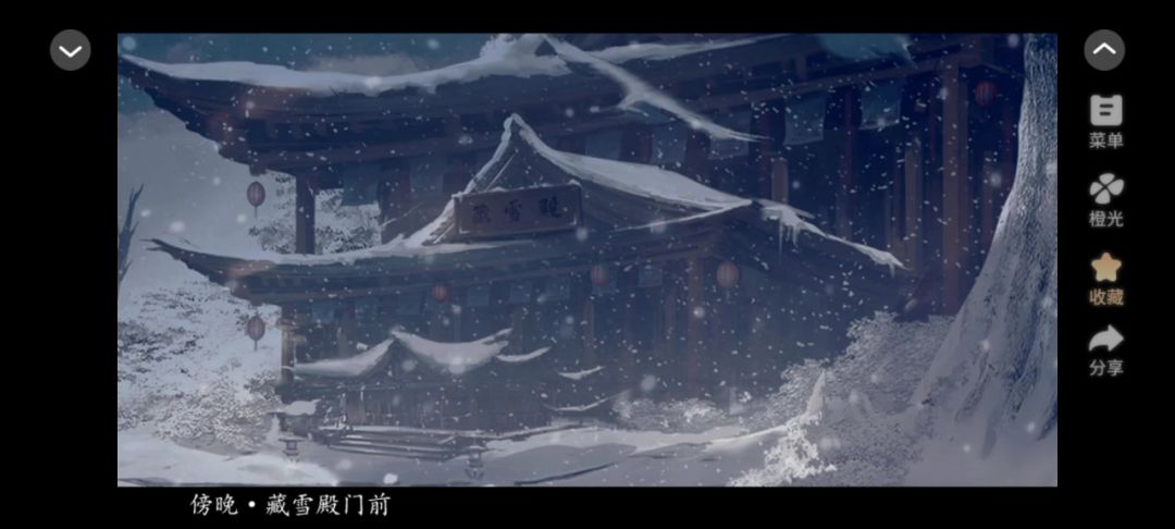 1.18醉乡截图