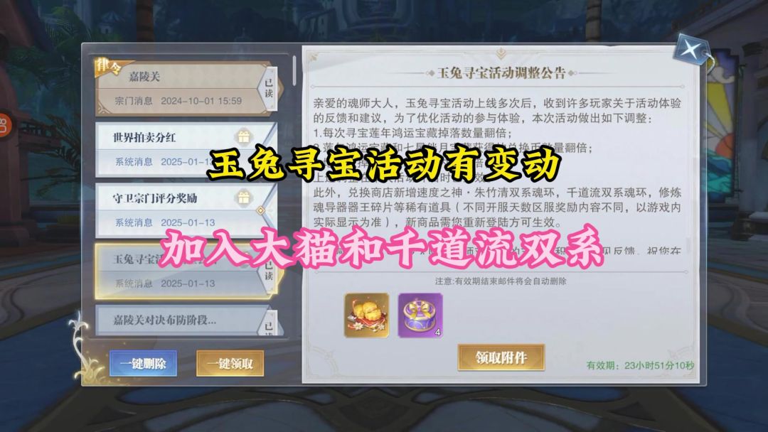 video-4677255