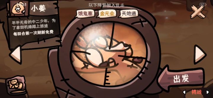 粽子流能不能行,看视频,不算胡截图