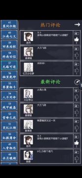 前面的通天没抽到胡旭的小伙伴