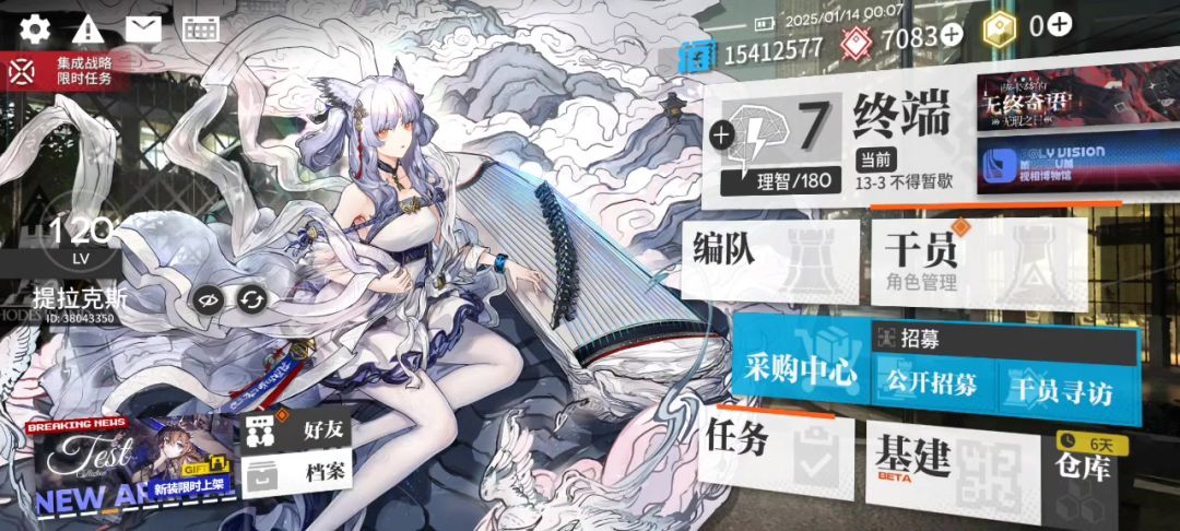 video-4677355