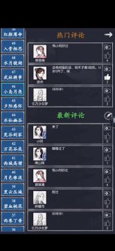 前面的通天没有抽到何恨惕的小伙伴