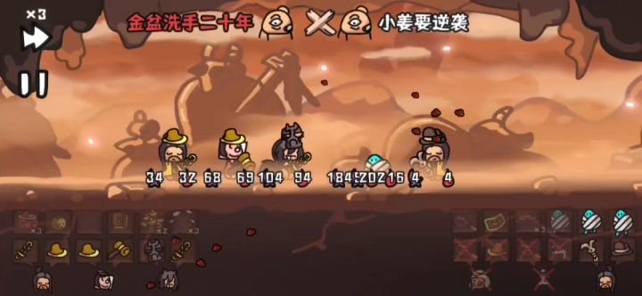 5级5血速通挑战难度,粽子流稳定发挥截图