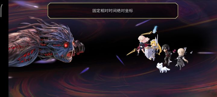 稳定2T，1分20秒梅纳斯截图