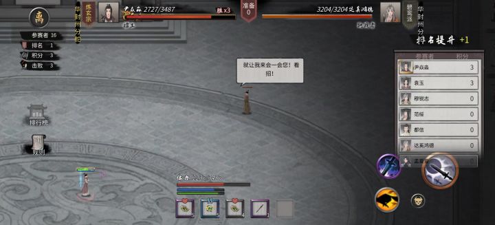14 连胜木哈哈哈哈截图