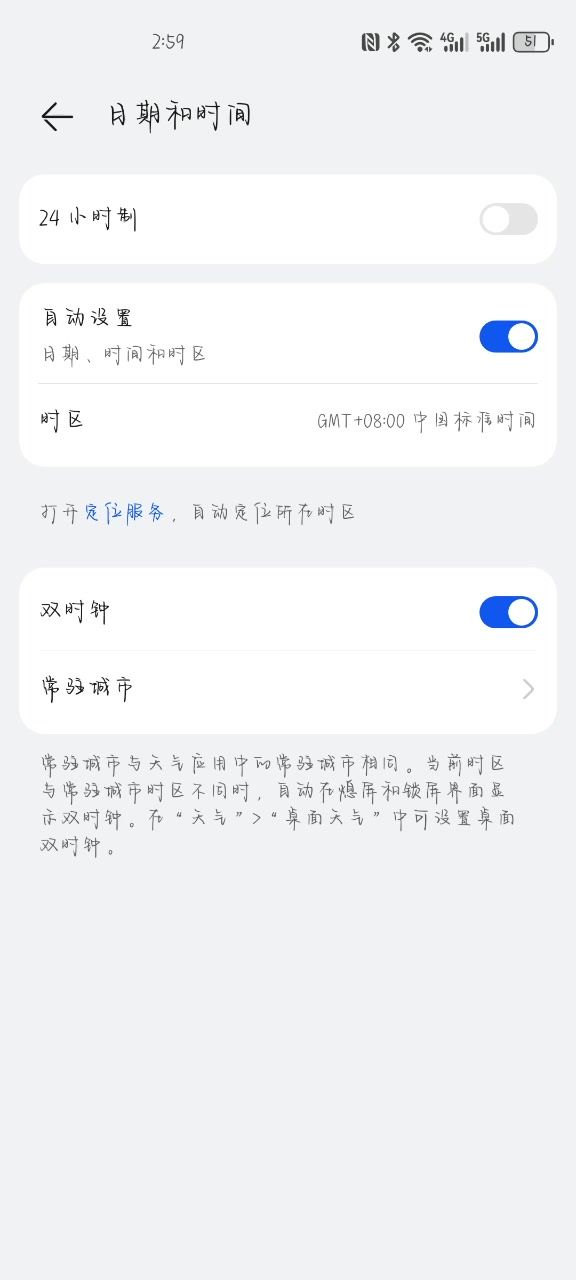 以往活动家具获取方法截图