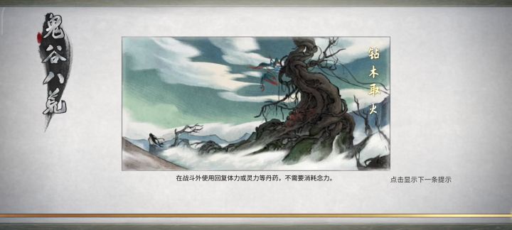 有些误导人的事截图