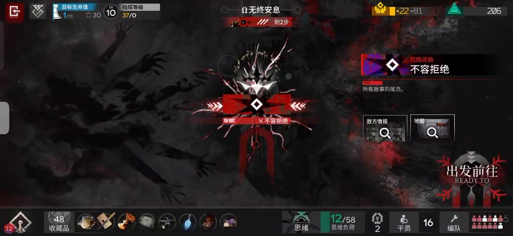 video-4677617