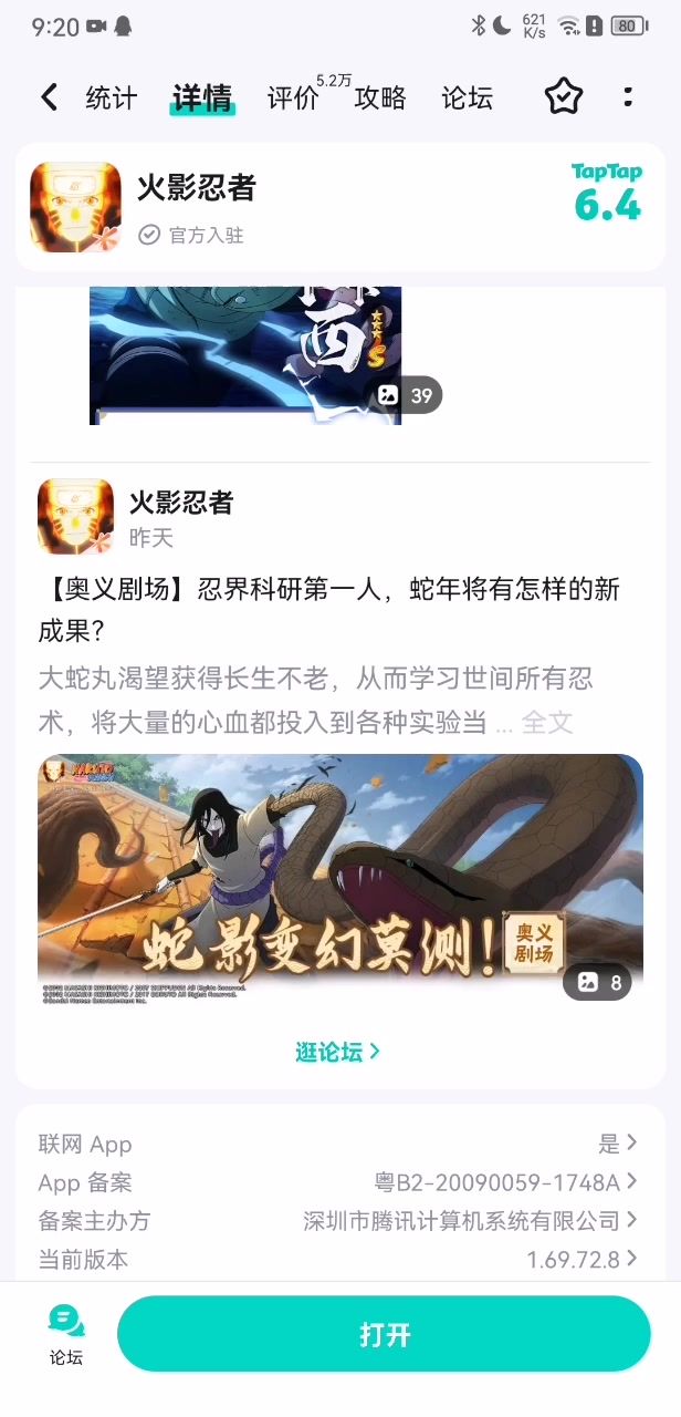 video-4677678
