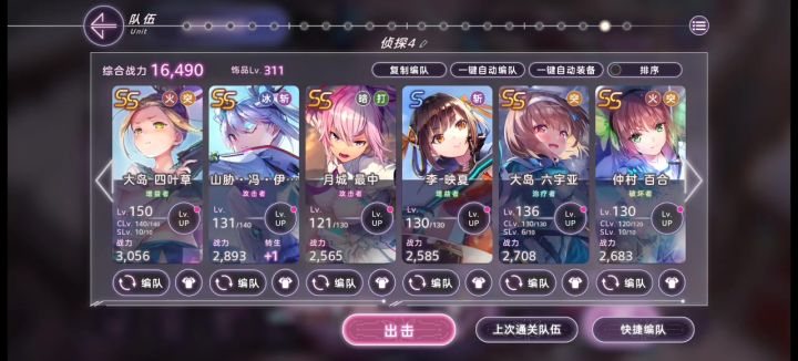0破百合半自动三带三蜘蛛（第二版）截图