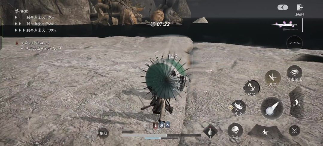 video-4677700
