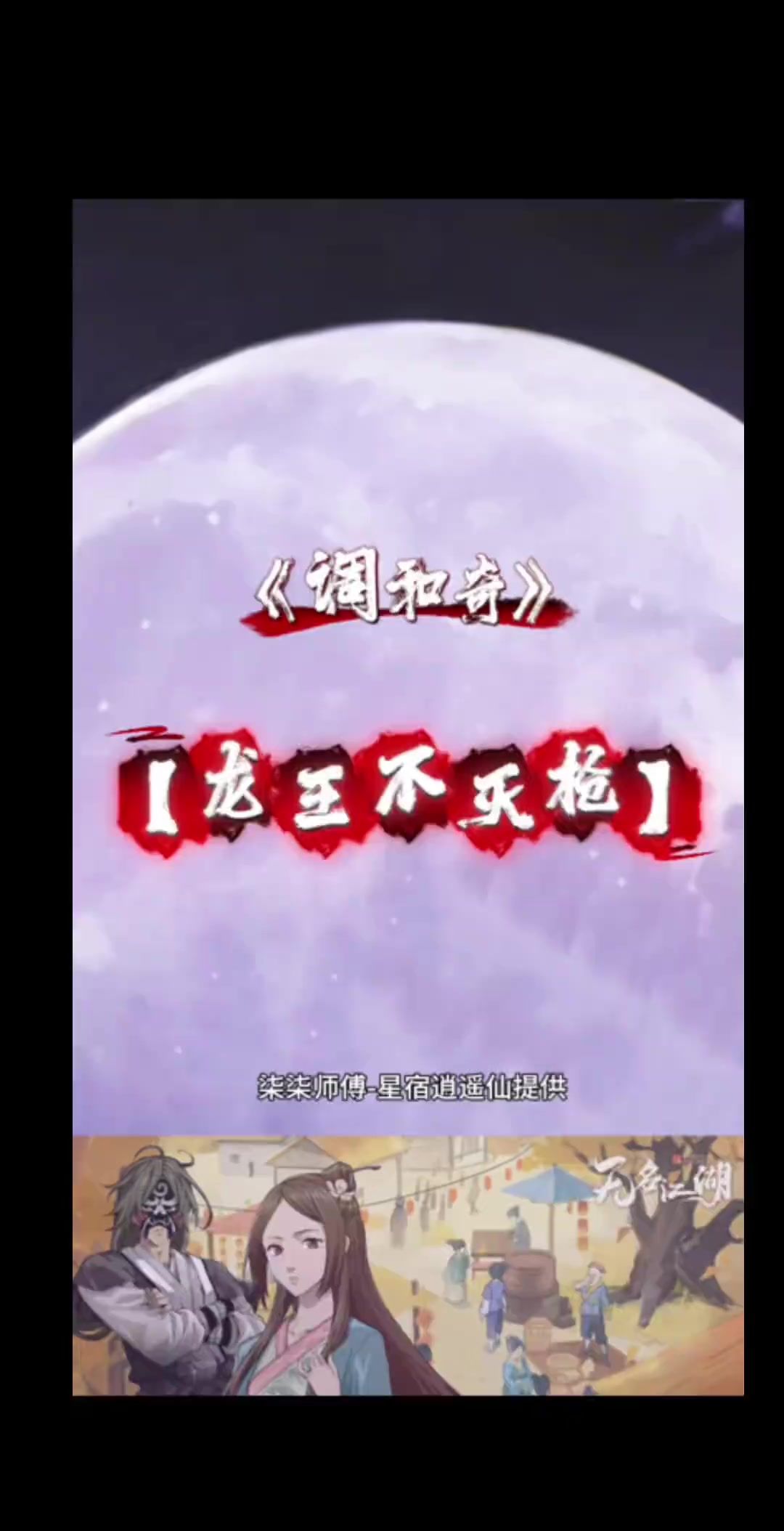 video-4677840