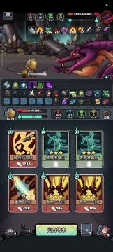 省寿命绝学 道具机器猫满血连杀5boss