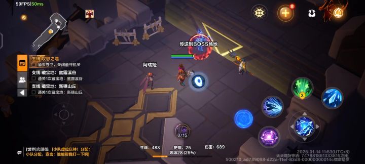 一步一卡截图