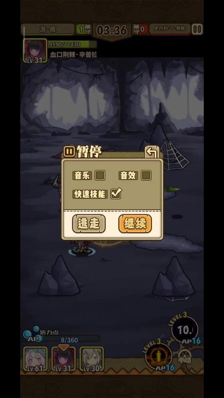 刮不动根本刮不动截图