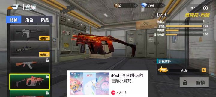 是真的cf还是假的cf?截图