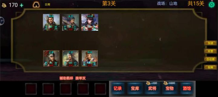 技能效果为啥不能预览截图