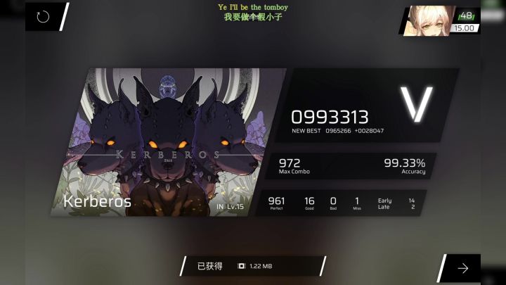 终于rks上15了截图