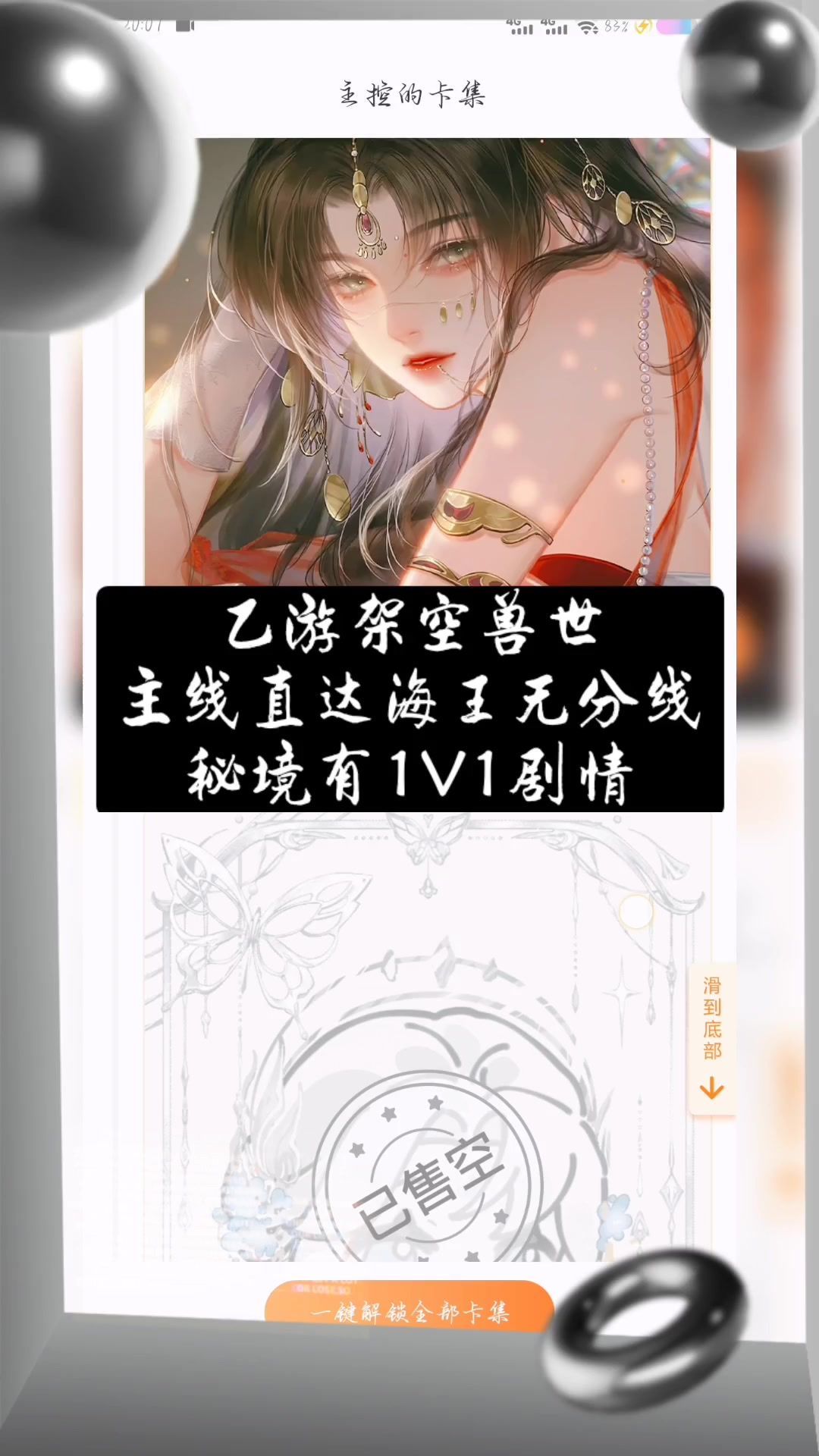 1-14截图