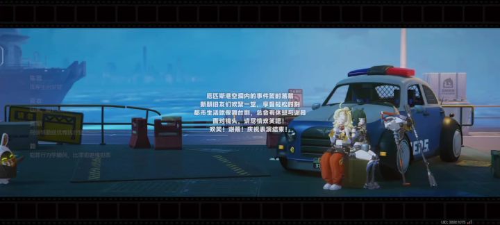 绝区零剧情截图