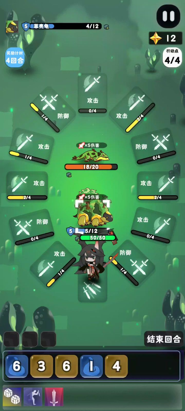 为什么这个技能不触发截图