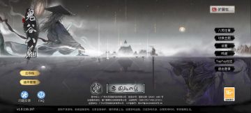 刷造化丹详细视频先看注意事项