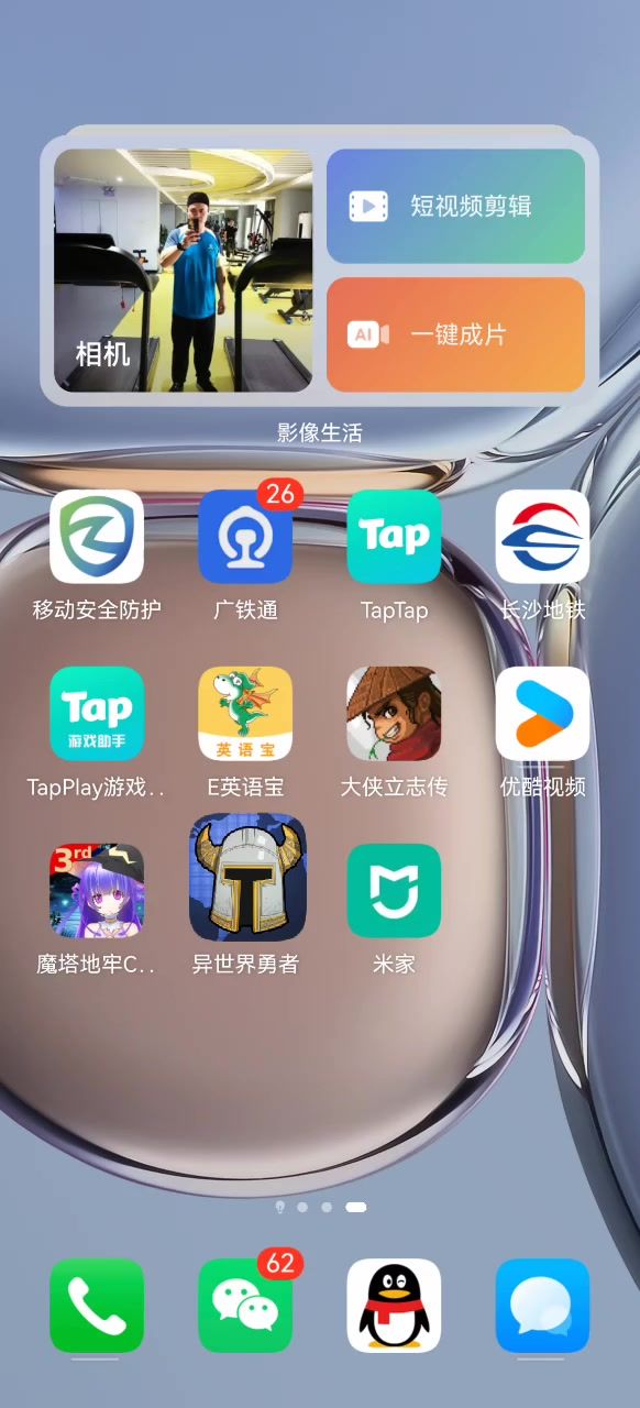 3万分无红饰品通关普通毁灭之地截图