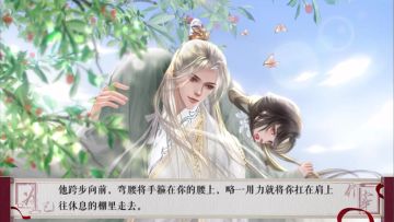 宠妃与侍卫的禁忌之恋，仙品！