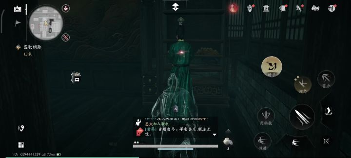 你游这显示按键的意义在哪?截图