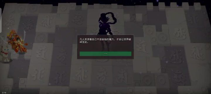 合着你给之前首通动画挪这来了😳截图