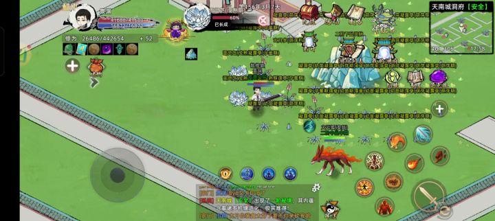 每天都会卡一个新的 莫名其妙的bug截图