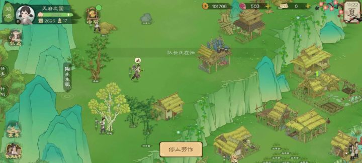 试过很多次了截图