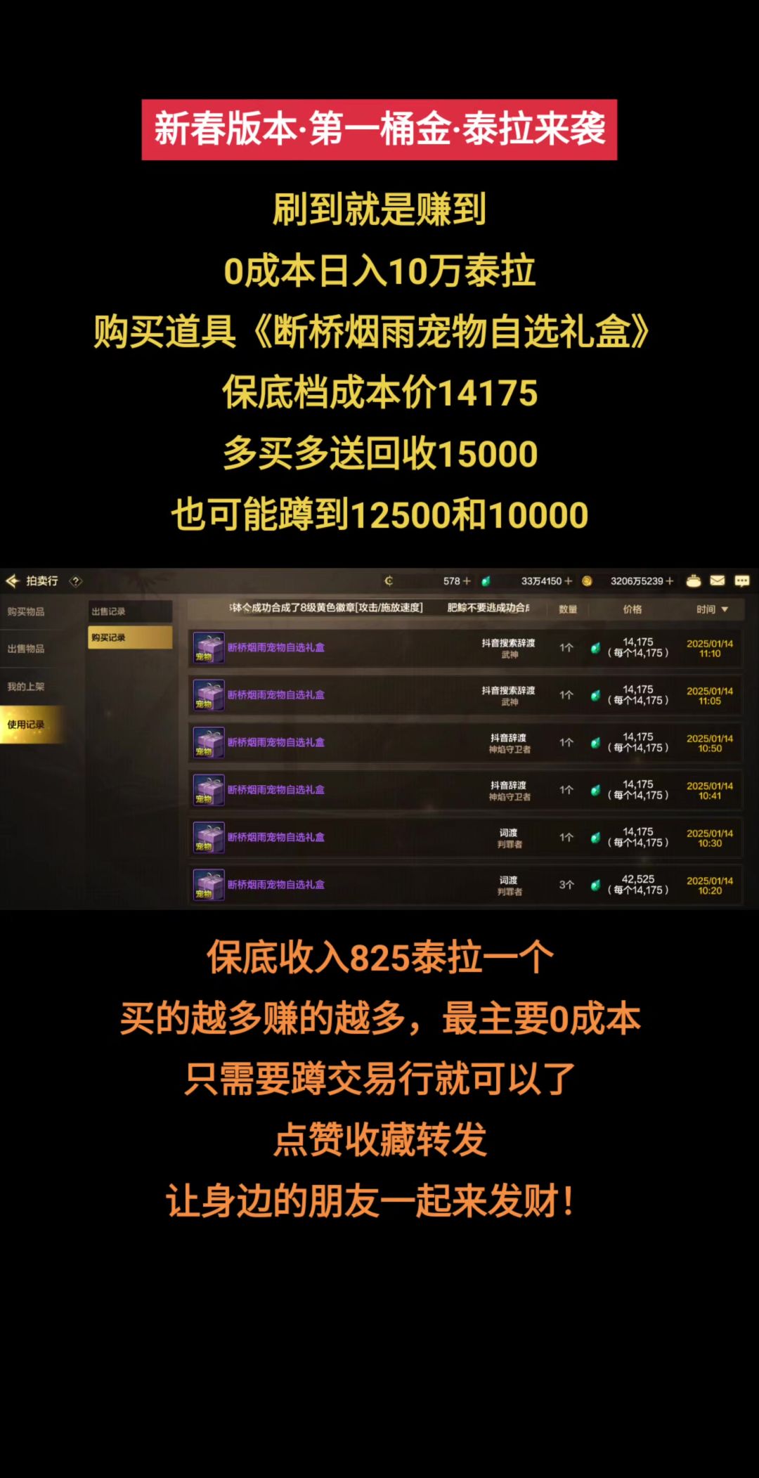 video-4678966