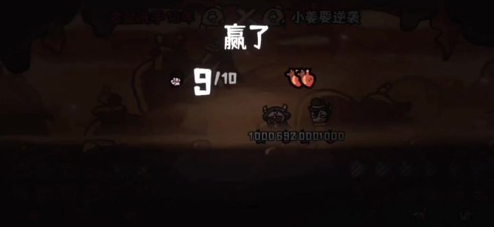 来点粽子流的小震撼8个满属性截图