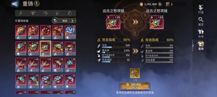 又来当小丑了截图