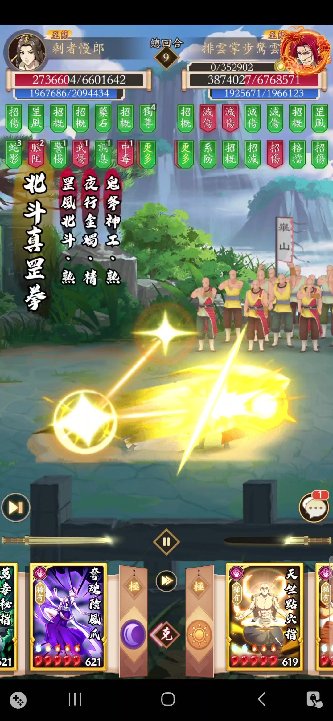 video-4679299