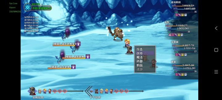 迪昂的技能有恶性bug，打不死怪截图