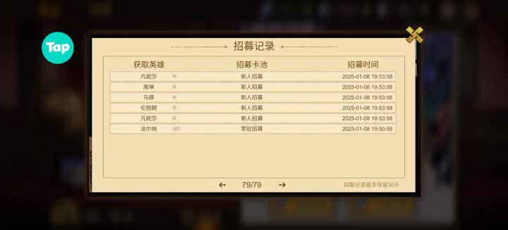 xdm,我有点忍不住想问你们的up池歪到什么了截图