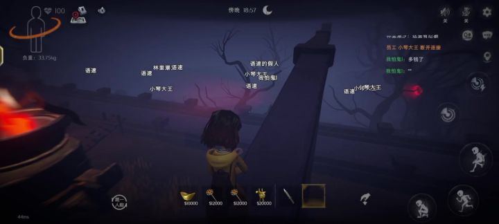 见识一下极限模式的伪人事件吧截图