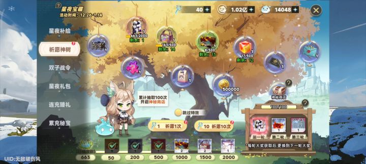 一言难尽截图