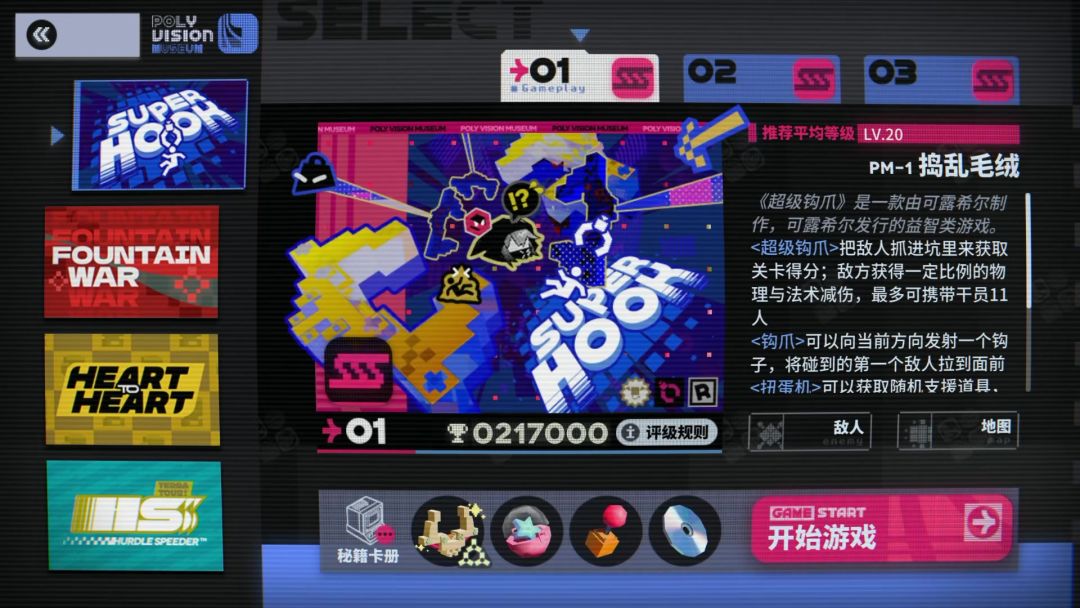 video-4679688