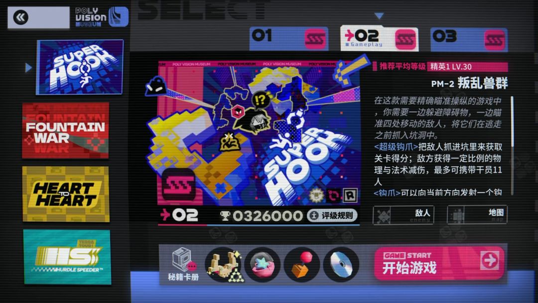 video-4679699