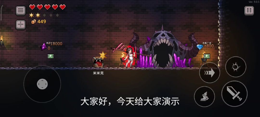 无限深渊之杀戮者的前面两大关卡boss打法截图