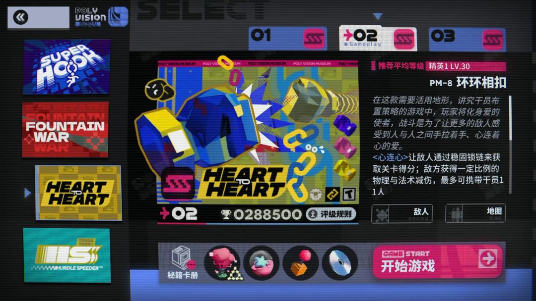 video-4679730
