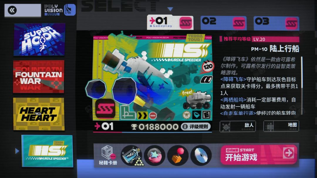 video-4679732